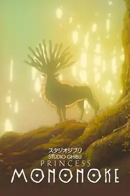 Princess Mononoke