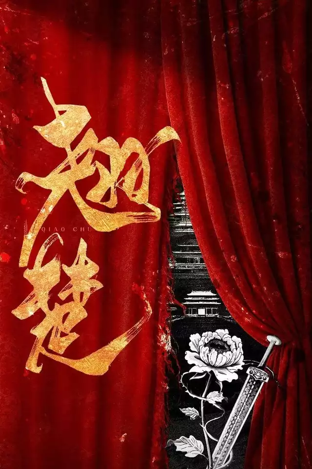 movie vertical poster fallback