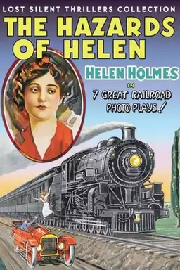 The Hazards of Helen