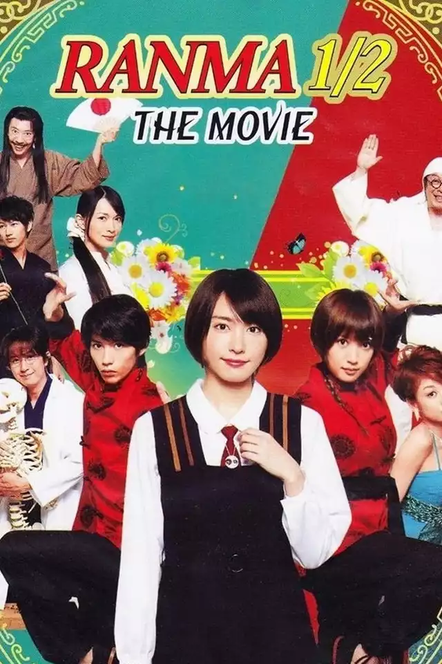 movie vertical poster fallback