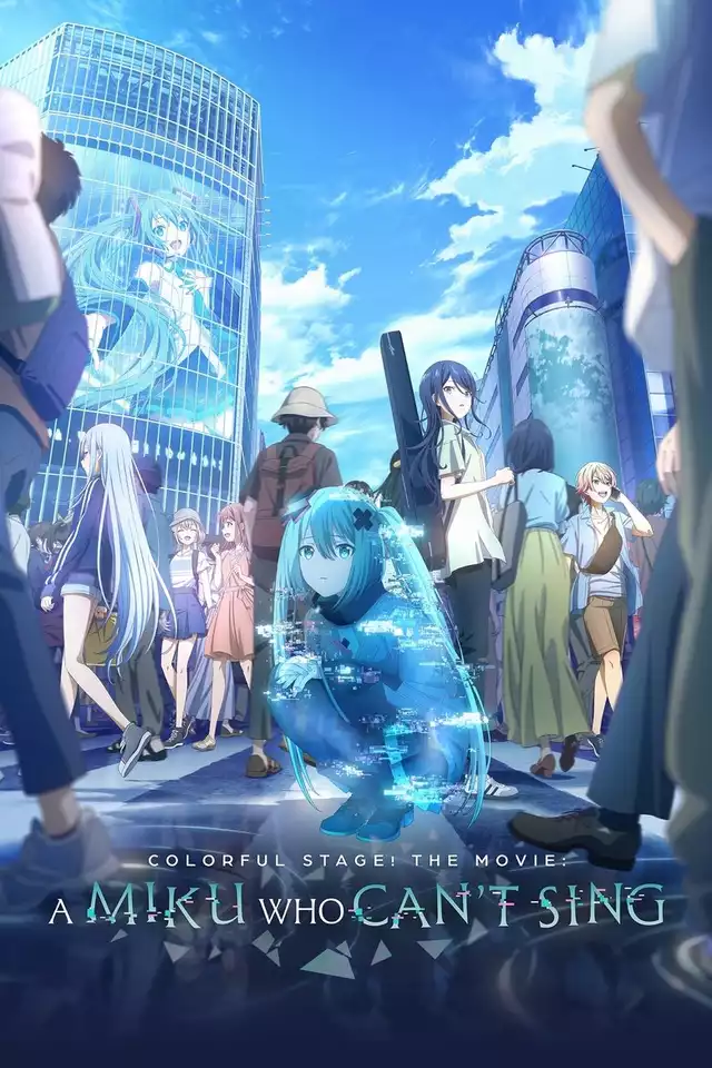 movie vertical poster fallback