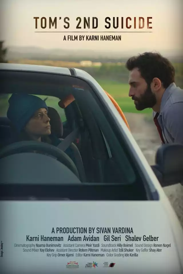 movie vertical poster fallback