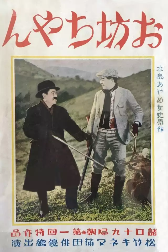 movie vertical poster fallback