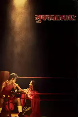 Mukkabaaz