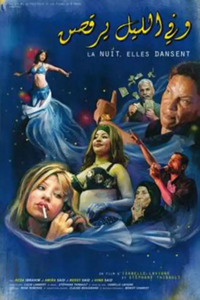 movie vertical poster fallback