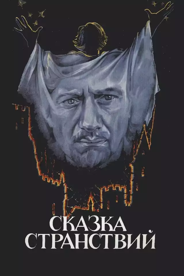 movie vertical poster fallback