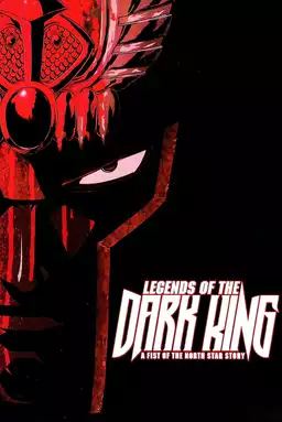 Legends of the Dark King: A Fist of the North Star Story