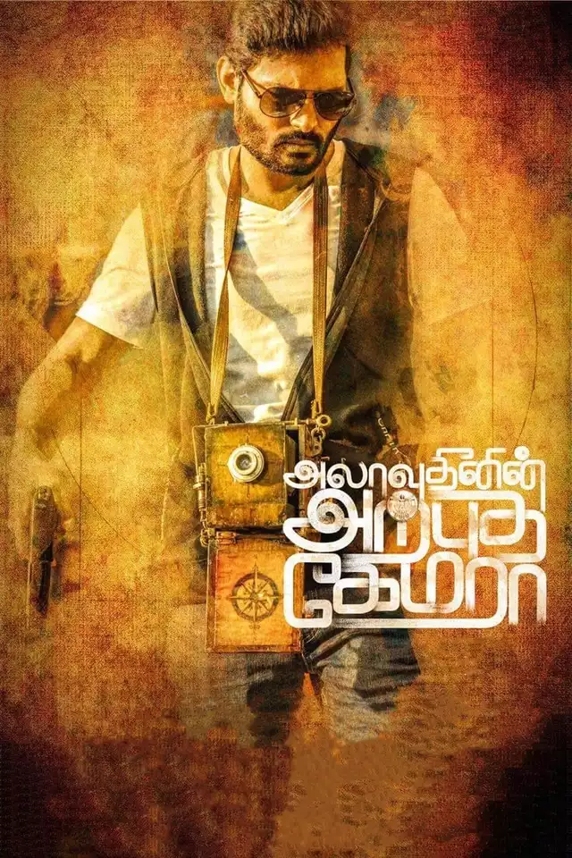 movie vertical poster fallback