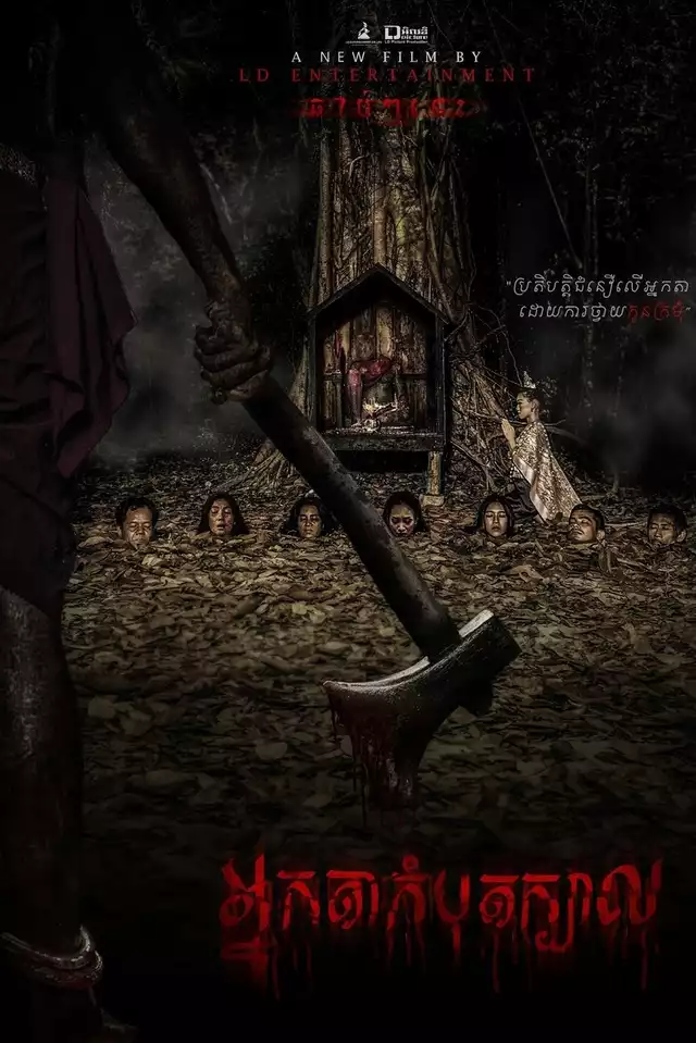 movie vertical poster fallback