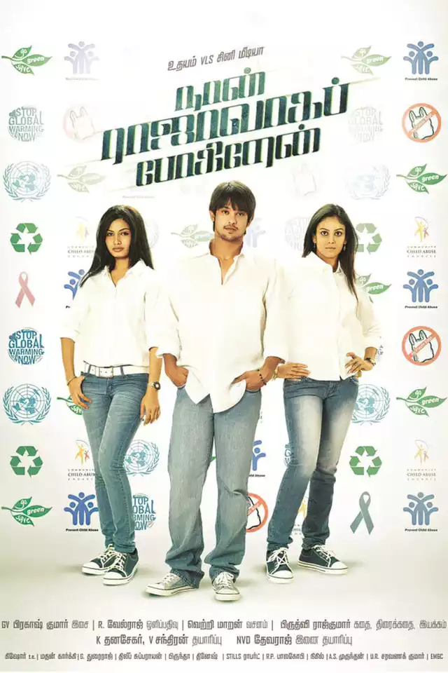 movie vertical poster fallback