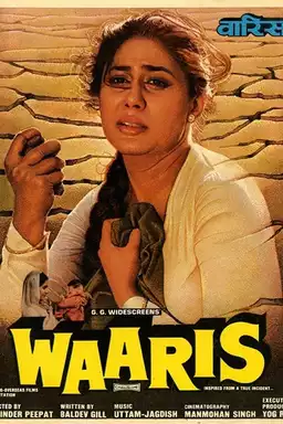 Waaris