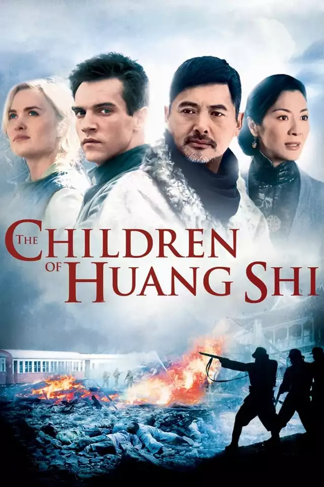 movie vertical poster fallback
