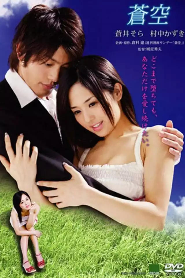 movie vertical poster fallback