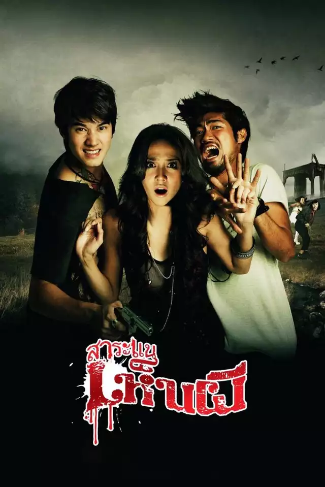 movie vertical poster fallback