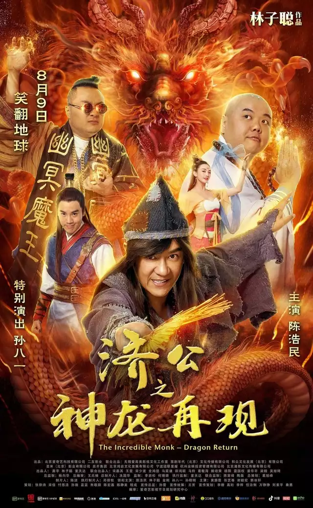 movie vertical poster fallback