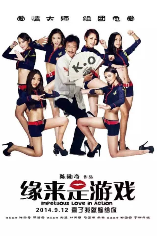 movie vertical poster fallback