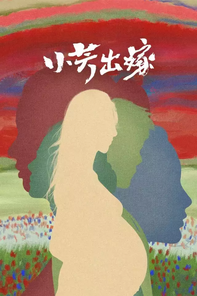 movie vertical poster fallback