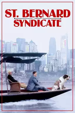 The Saint Bernard Syndicate