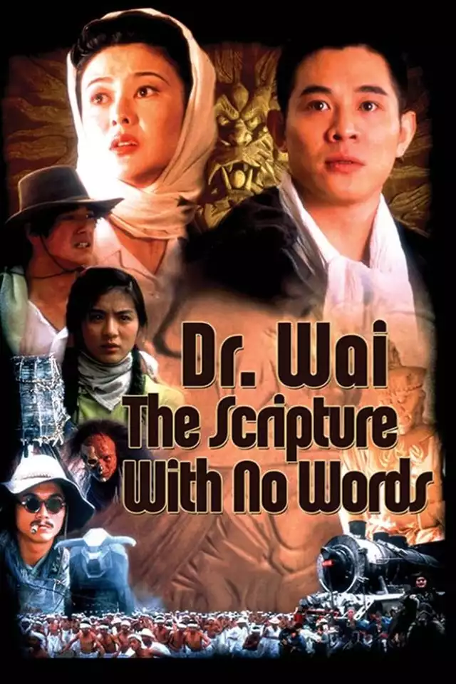 movie vertical poster fallback