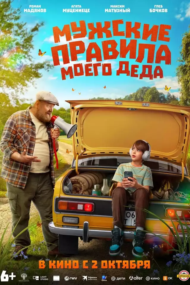 movie vertical poster fallback