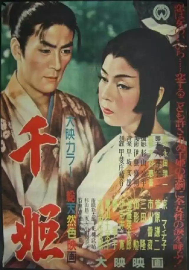 movie vertical poster fallback