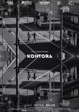 Kontora