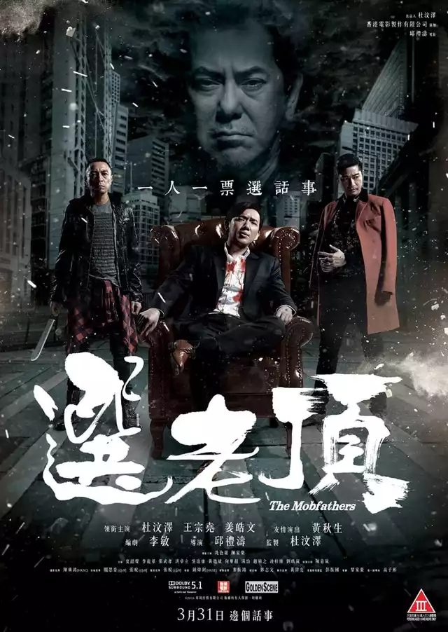 movie vertical poster fallback