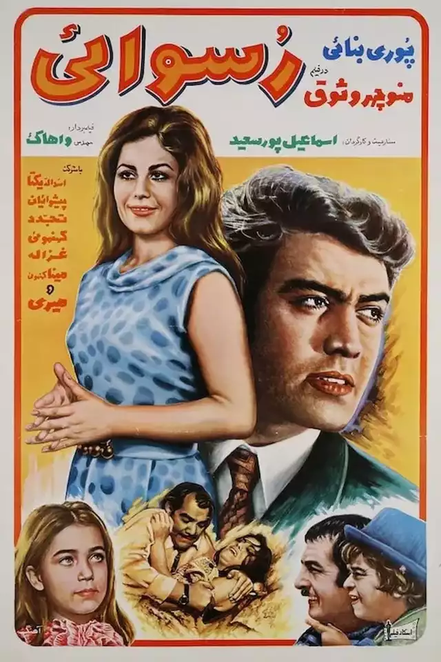 movie vertical poster fallback