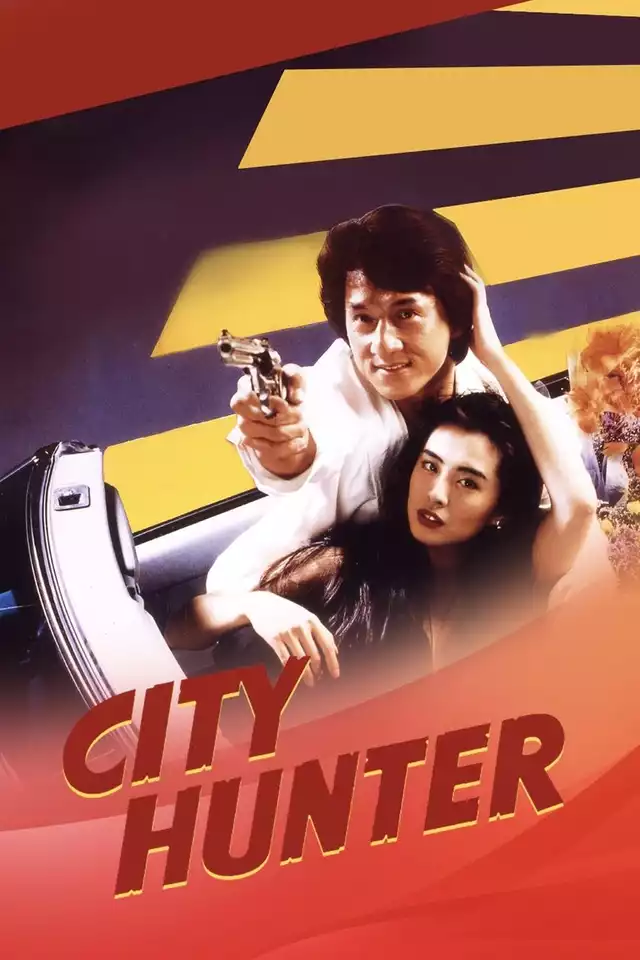 movie vertical poster fallback