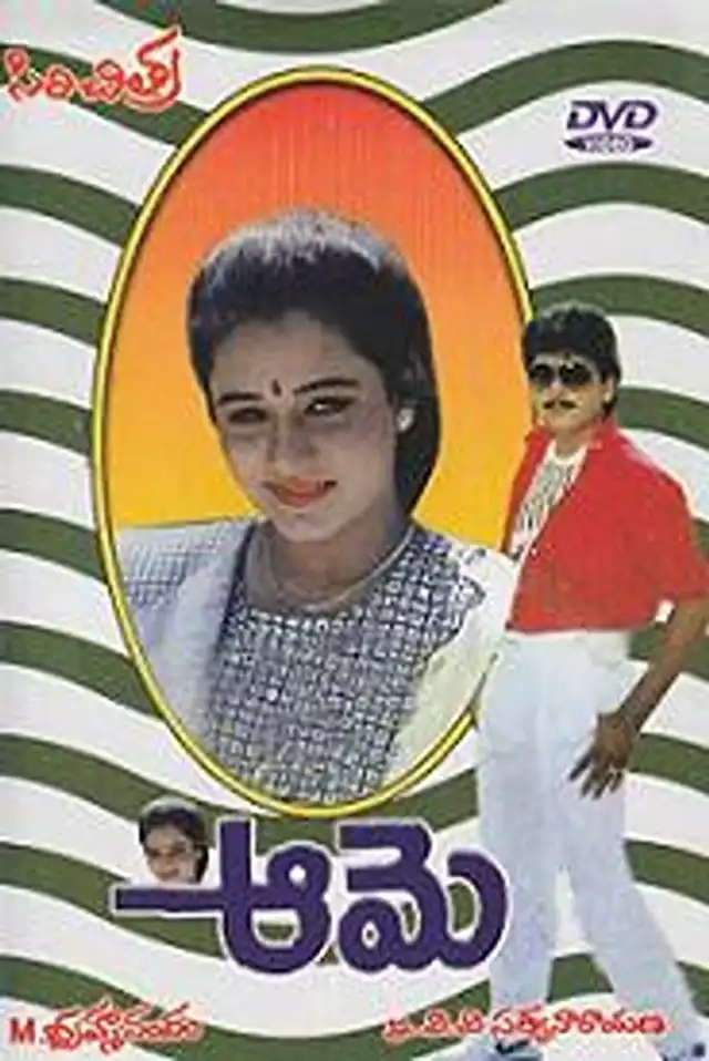 movie vertical poster fallback