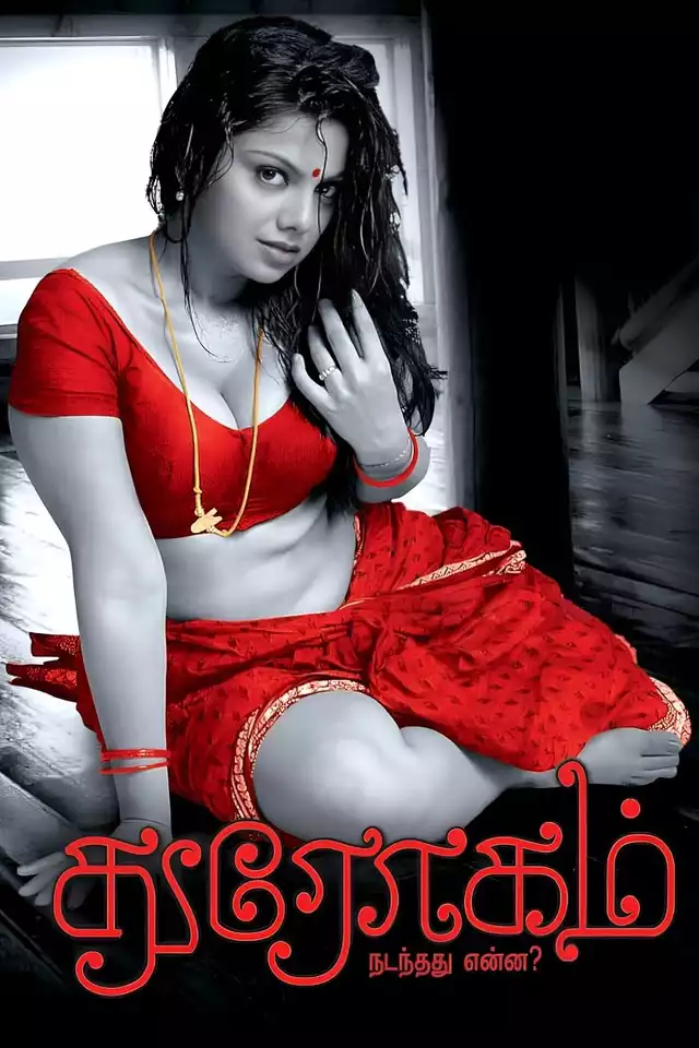 movie vertical poster fallback