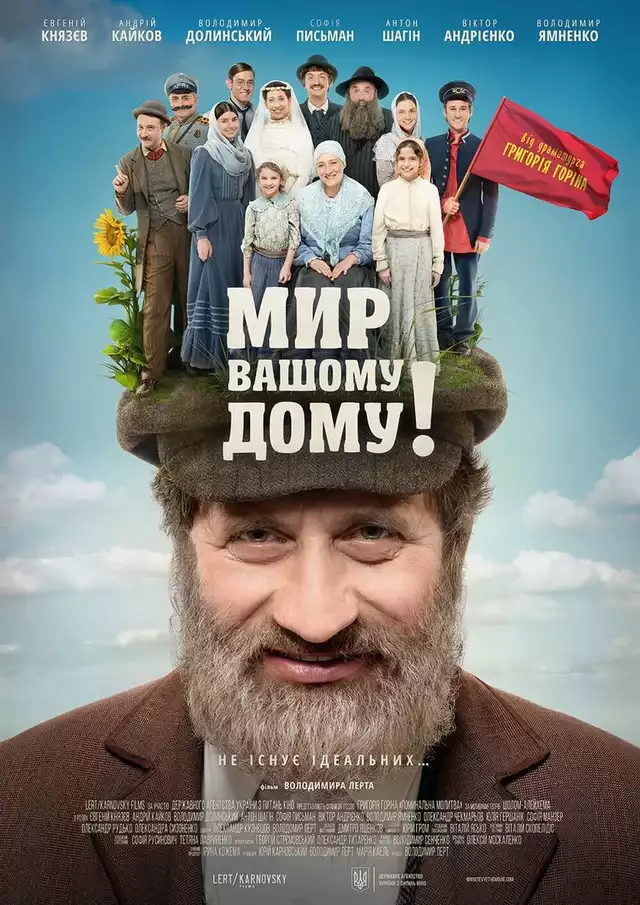 movie vertical poster fallback