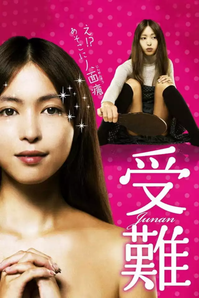 movie vertical poster fallback