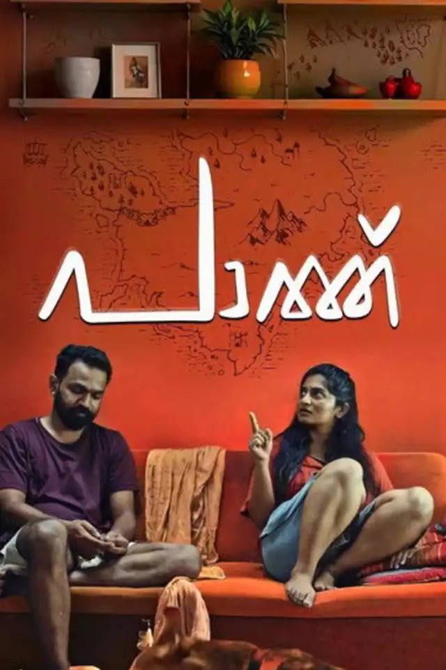 movie vertical poster fallback