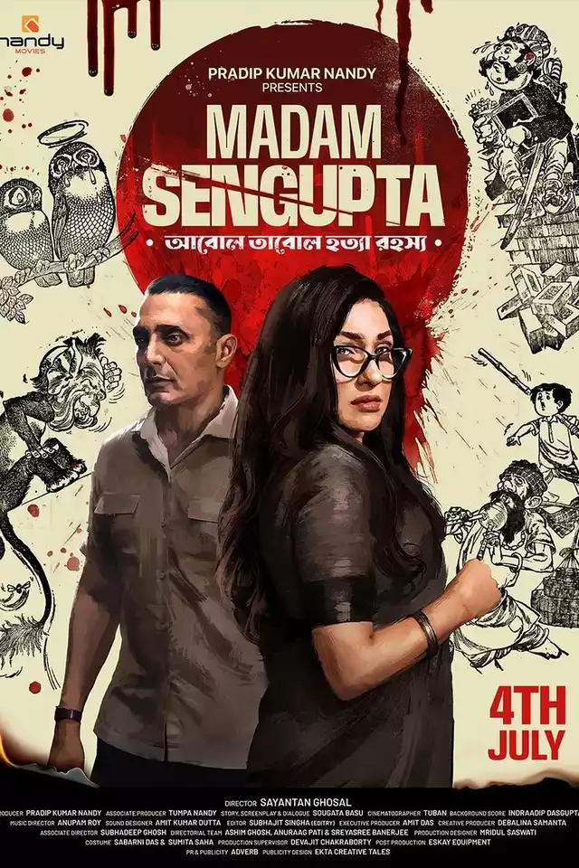 movie vertical poster fallback