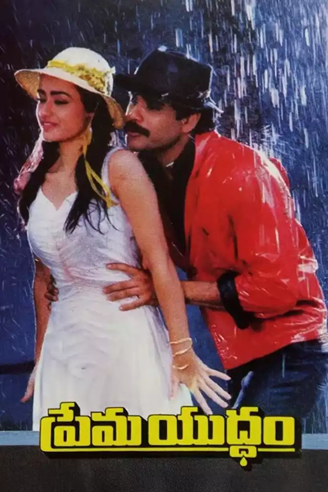 movie vertical poster fallback