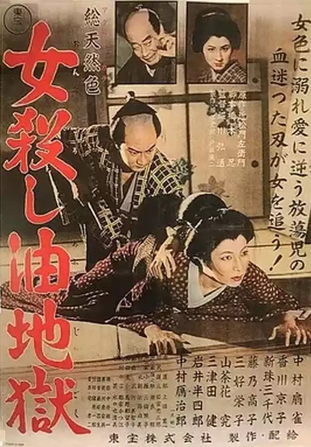 movie vertical poster fallback