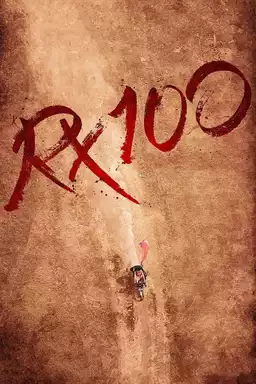 RX 100