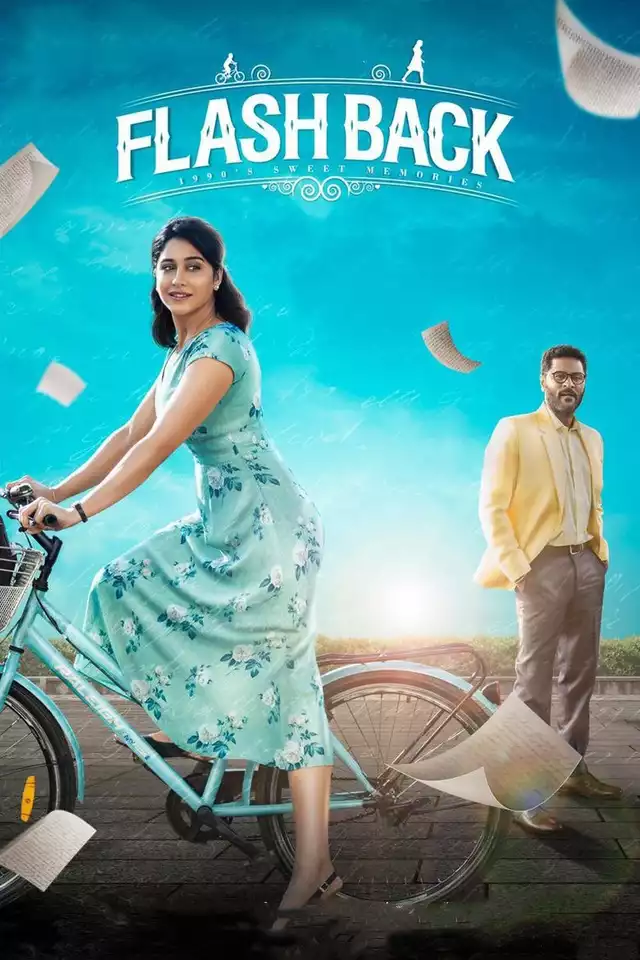 movie vertical poster fallback