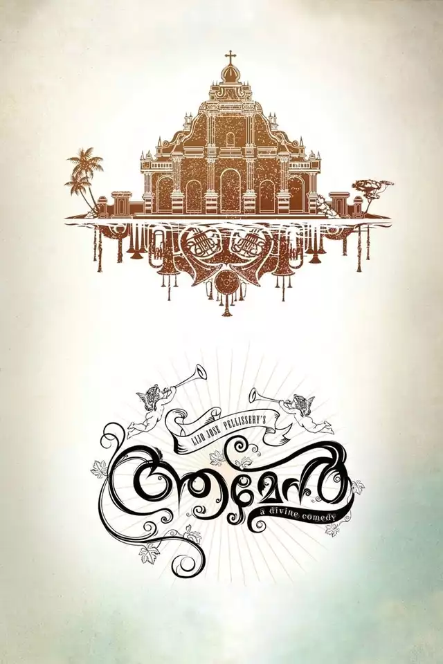 movie vertical poster fallback