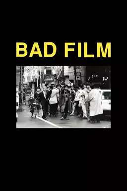 BAD FILM