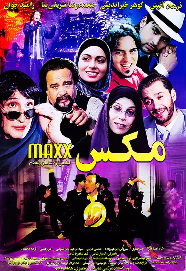 movie vertical poster fallback