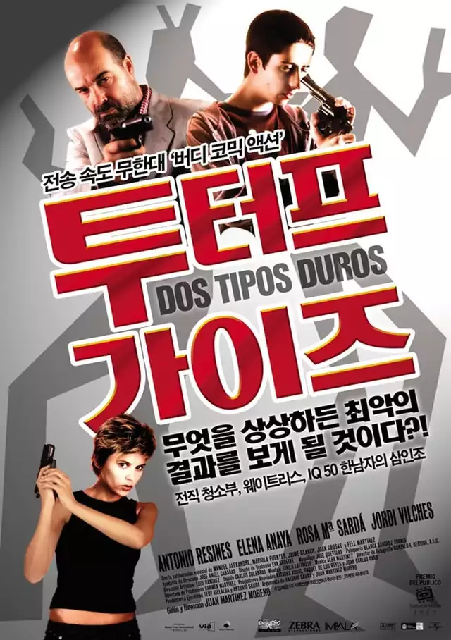 movie vertical poster fallback