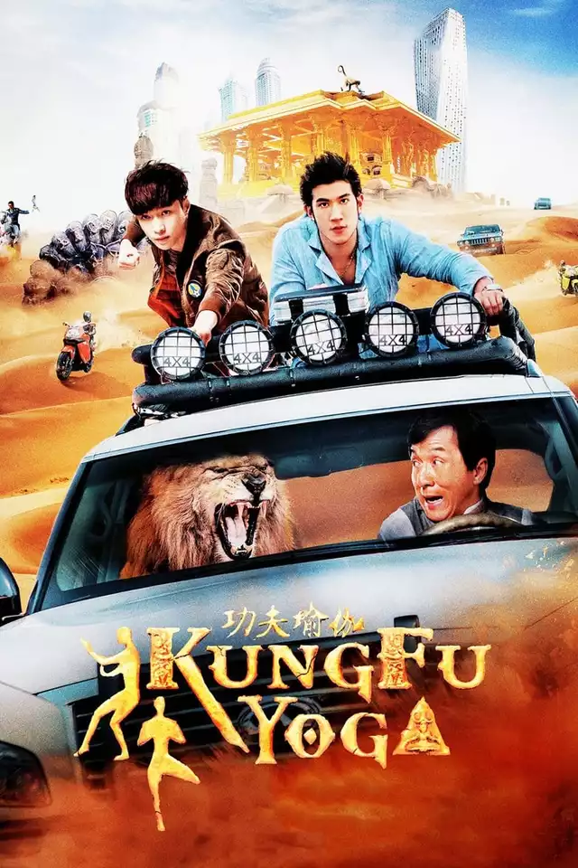 movie vertical poster fallback