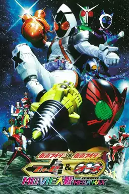 Kamen Rider x Kamen Rider Fourze & OOO Movie Wars Mega Max