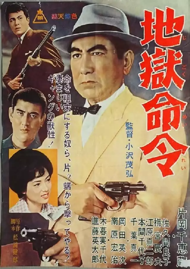 movie vertical poster fallback