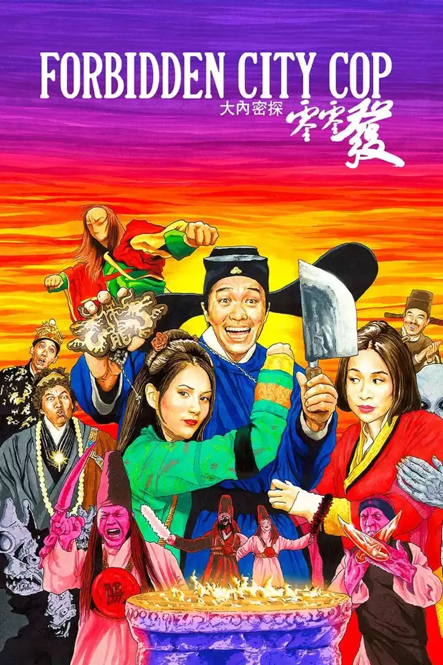 movie vertical poster fallback