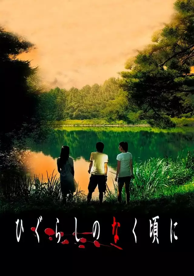 movie vertical poster fallback