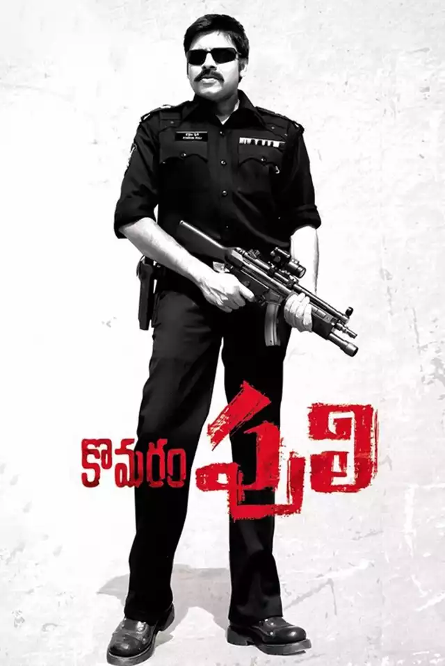 movie vertical poster fallback