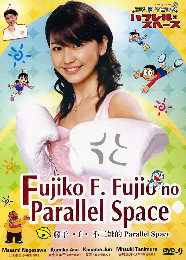 movie vertical poster fallback